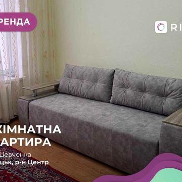 Оренда 2-кімнатної квартири у центрі міста з власною терасою