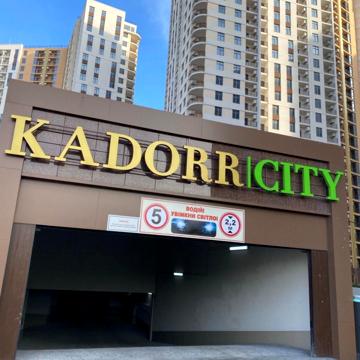 Кадор Сити на Краснова ЖК 61 Перлина