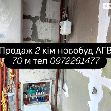 Продаж 2к Квартира Пирогова вулиця ЖК Пироговский