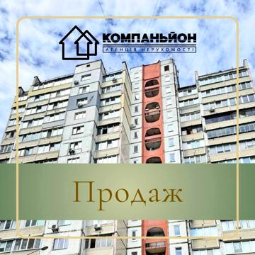 Оноре де Бальзака вул., 72/19