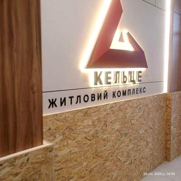 (8) Продається 1 кімнатна квартира в ЖК "Кельце" 9090