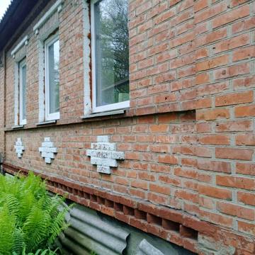 Продаю кирпичный  дом в живописном месте г.Мерефа