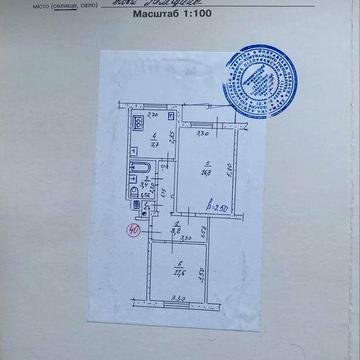 Продам 2 кімнатну квартиру.