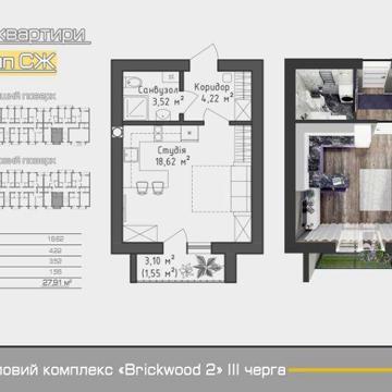 Розтрочка! велика смарт квартира з балконом! 30 м²! ЖК Brickwood
