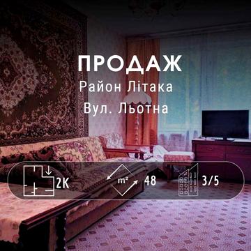 ..2-кімнатна квартира із зручним плануванням в районі Літака YN