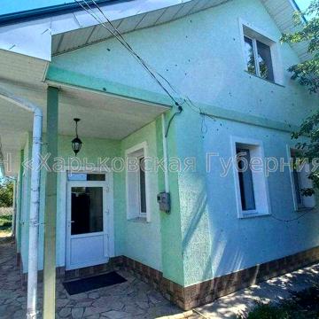 Продаётся  уютный дом  Алексеевка,  Дергачи