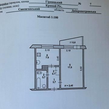 Мікрорайон Гірницький, 7