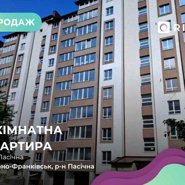 Продається 2-кім. квартира в одному з найзатишніших районів — Пасічна!