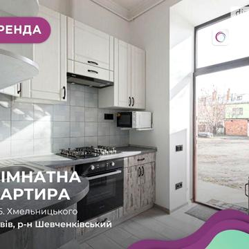 Довгострокова оренда 1к Квартира Хмельницького Богдана вулиця
