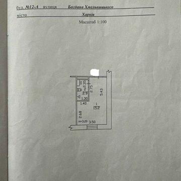 Продам 1-комн. малогабаритку в ЖК Space House. ул.Б. Хмельницкого . ЖК Space House