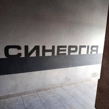Миколи Сингаївського вул. (Ново-Оскольська), 2ж