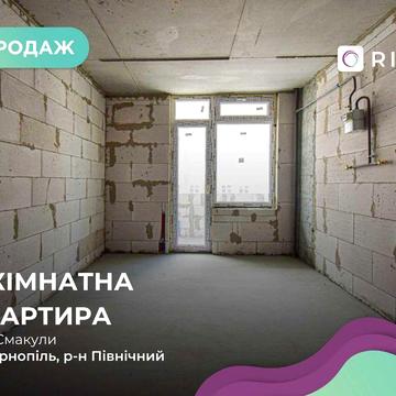 Продається 2-кім квартира з відкритим балконом у престижній новобудові ЖК МАТЛА