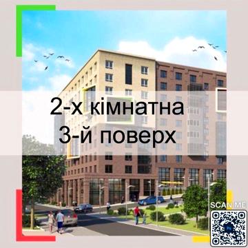 Новобудова з розтермінуванням до 22 -ох місяців від забудовника! ЖК Акварелі Проспекту