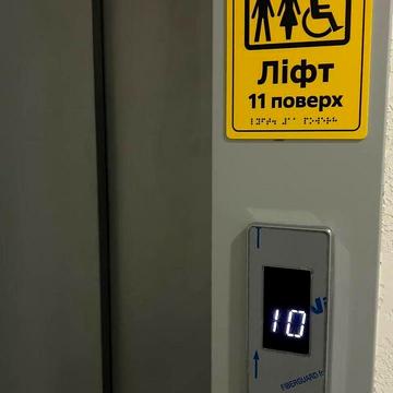 Продаж 1к Квартира Дніпровський проспект ЖК Aquamarine