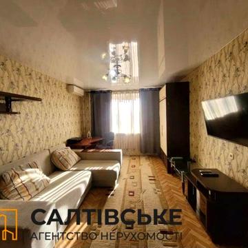 ВС-0312 Продам 1к квартиру 41м2 Северная Салтовка МЖК Интернационалист