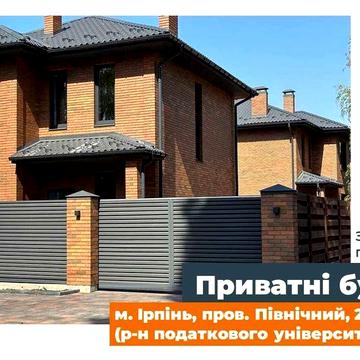 Продаж нових будинків від AiD Group, Ірпінь пр. Північний 22. Ирпень