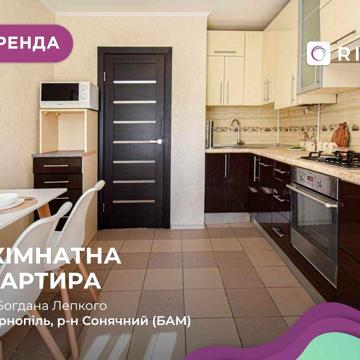 Здається 2-кімнатна квартира у районі БАМ по вул. Богдана Лепкого