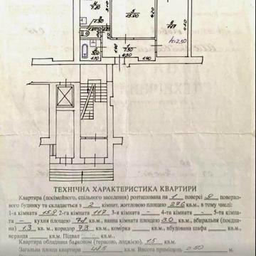 Продаж 2 кімнатна квартира вул. Золота 23