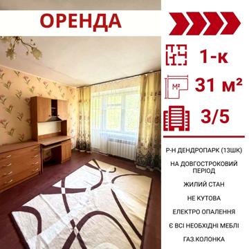 Героїв-Рятувальників вул. (Волкова), 16 к4