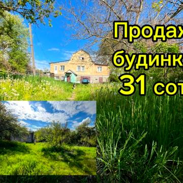 Продаж будинку 190м²,ділянка 31 соток, с. Хотів, 5 км від Києва