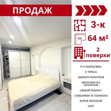 Гайдара, 40