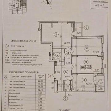 3-кімнатна квартира з найкращим плануванням  — лише $770/м²! ЖК Еврика