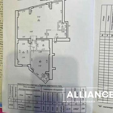 Здана 3-кім квартира Центр  вул.Васильянок