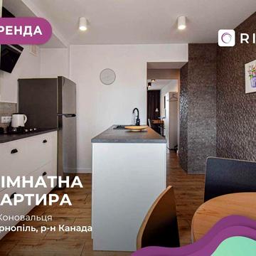 1-к. квартира з ремонтом, і/о, меблями та технікою в центрі