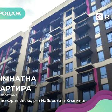 Продаж 1-к. квартири в ЖК IQ House ЖК IQ House