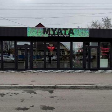 Продаж МАФа 60 м кв , будинку