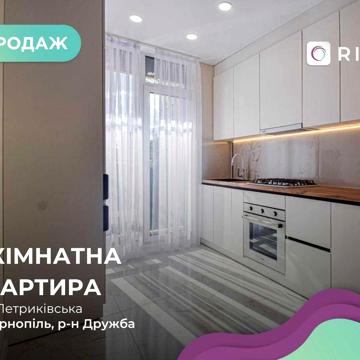Простора велика 3-к. квартира по вул. Петриківська