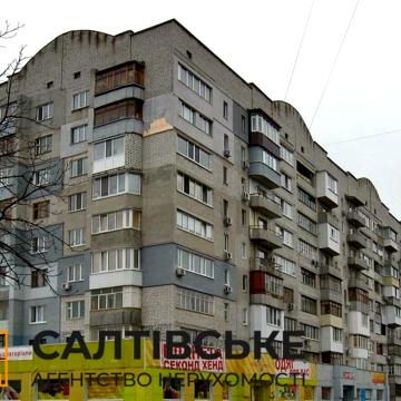 Салтівське шосе, 248а