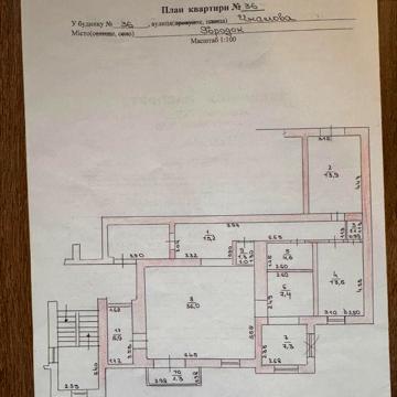 Продається 3 кімнатна квартира