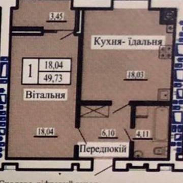 Квартира 50кв.м в зданій новобудові ЖК Нова Барселона