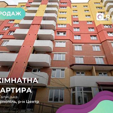 3-к. квартира 81 м2 з балконом, і/о та роздільним плануванням