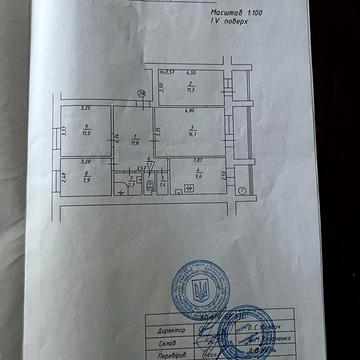 4 кімнатна квартира під ремонт, Чубинське