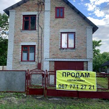 Продам будинок в Здолбунові !!!