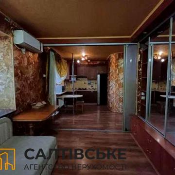 МС-0643 Продам 1к квартиру 46 м² в новострое на Салтовке