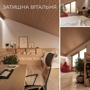 Таунхауси у передмісті Києва з розтермвнуванням