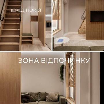 Таунхауси у передмісті Києва з розтермвнуванням