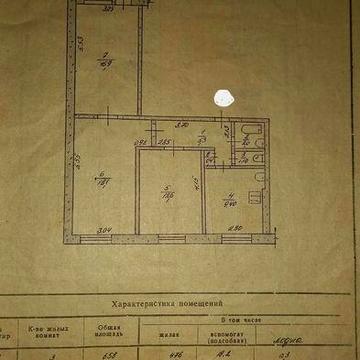 Продам 3к.кв в городе Новомосковск.