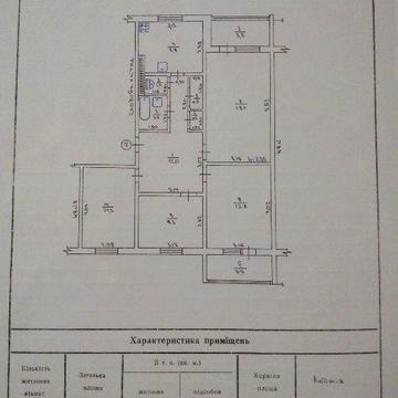Продам в центре села квартиру 4-к. Полтавская область. Гадячский р-н