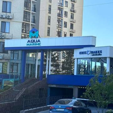 Фонтанська дорога вул. (Перекопской дивизии улица), 118а/1