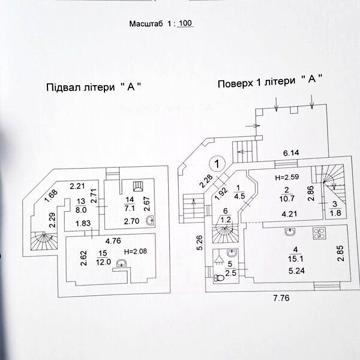 Продаж 2к Дім 55-а Садова (Садова (Осокорки)) вулиця