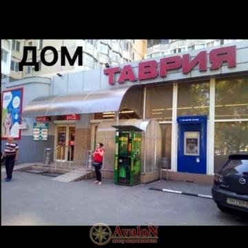 Семена Палія вул. (Дніпропетровська дорога), 96