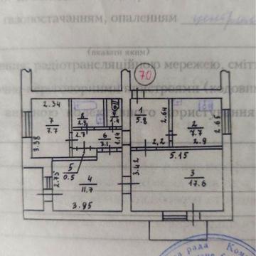 Продається 3-кімнатна квартира