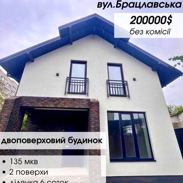 Продаж будинку на Замості!!