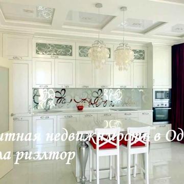 4х ком квартира в жк БельЭтаж