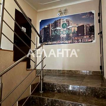 Продаж 1к Квартира Карла Маркса вулиця ЖК Андорра