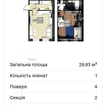 Продам 1 комнатную квартиру  ЖК Sunrise-City ЖК Sunrise-City